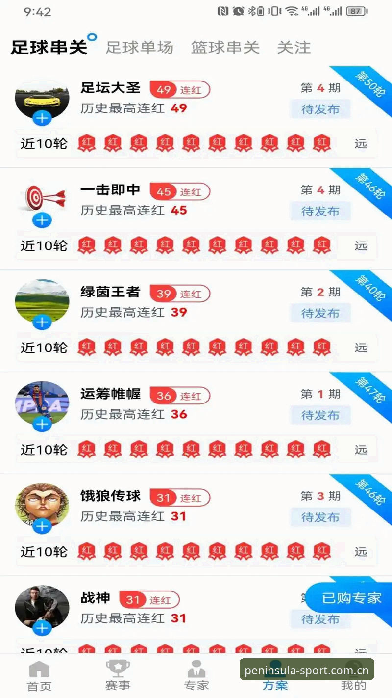 半岛体育网页版注册 半岛体育网页版注册 vs APP下载:哪种方式更适合你?老用户亲测对比